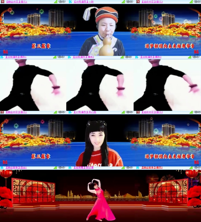 卓然🎤V娱热点