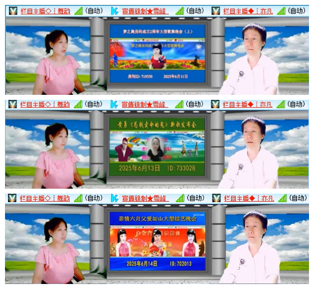 小朵🎤V娱热点