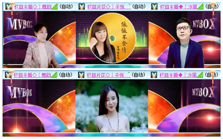 小路🎤V娱热点