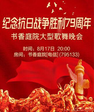 纳兰＿🎤V娱热点