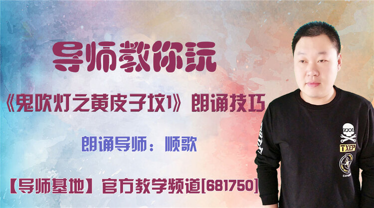 雪儿🎤V娱热点