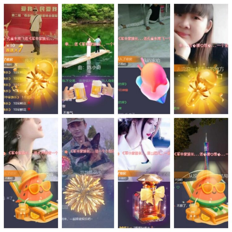 小浅🎤V娱热点