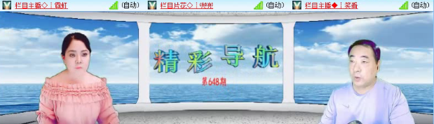 落雪🎤V娱热点
