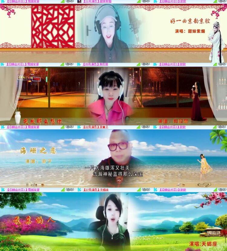 卓然🎤V娱热点