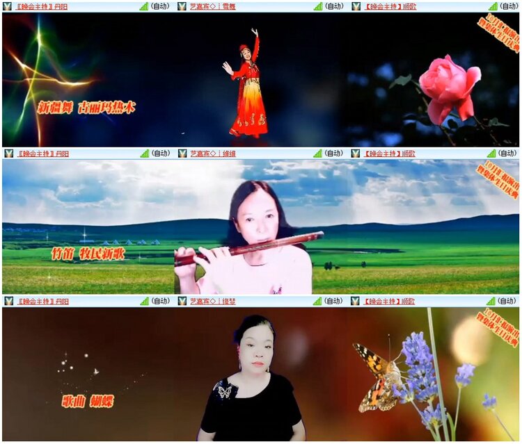 漂泊🎤V娱热点