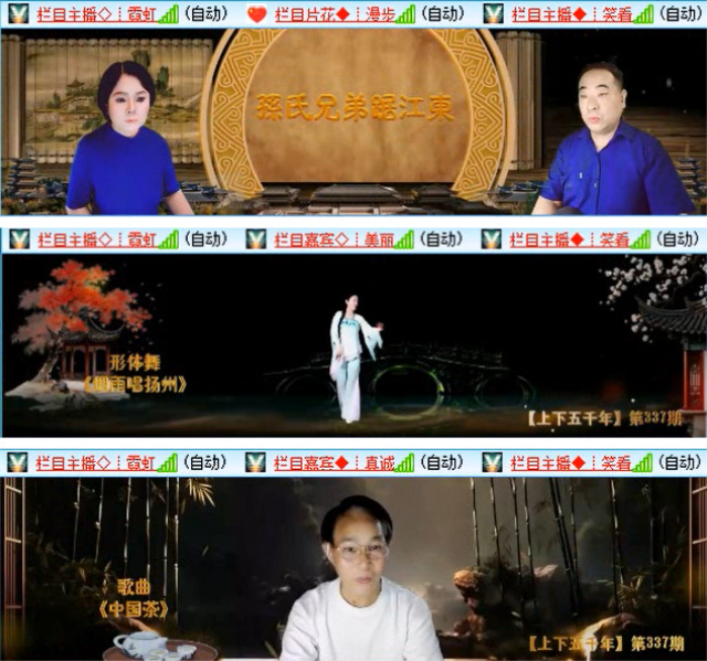 漂泊🎤V娱热点