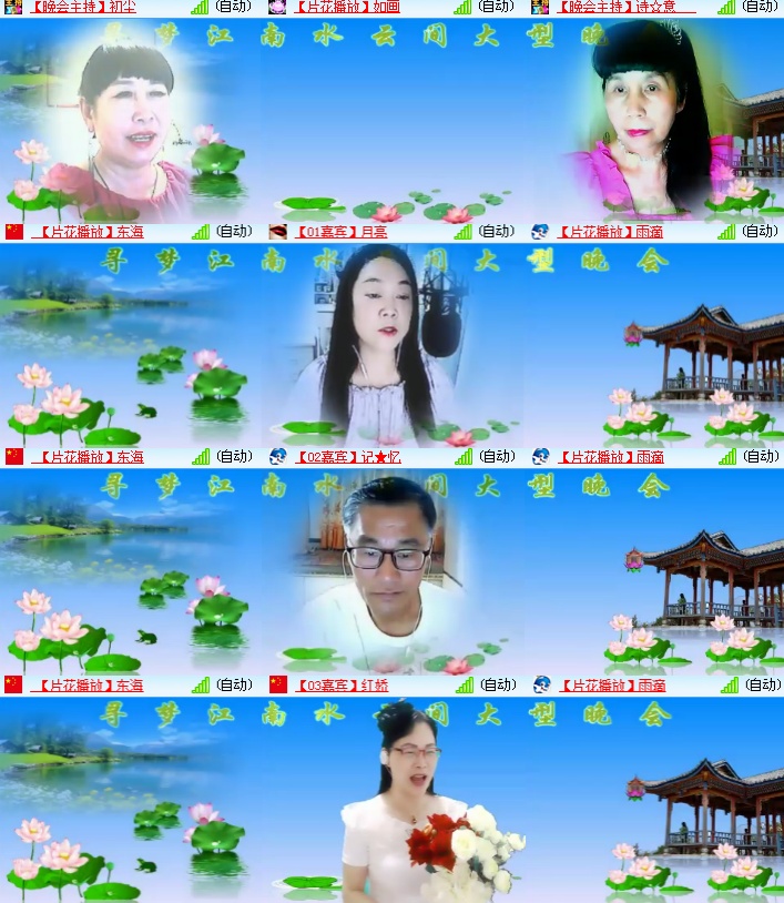 海燕🎤V娱热点