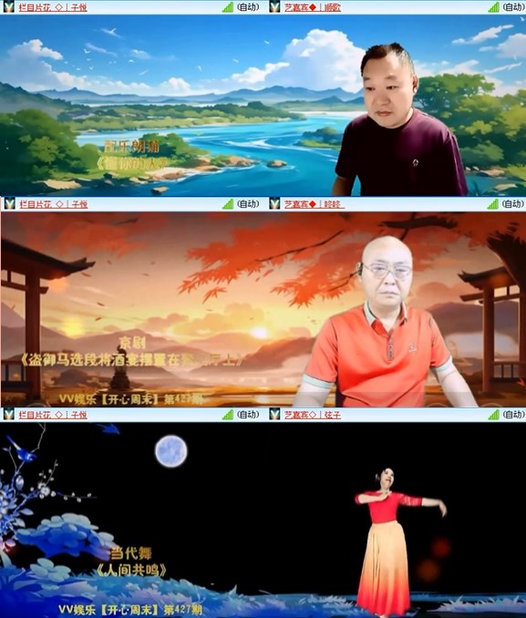 落雪🎤V娱热点