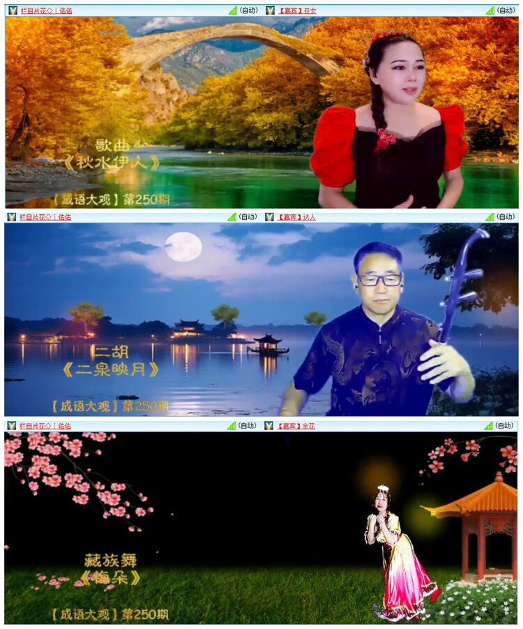 惜缘🎤V娱热点