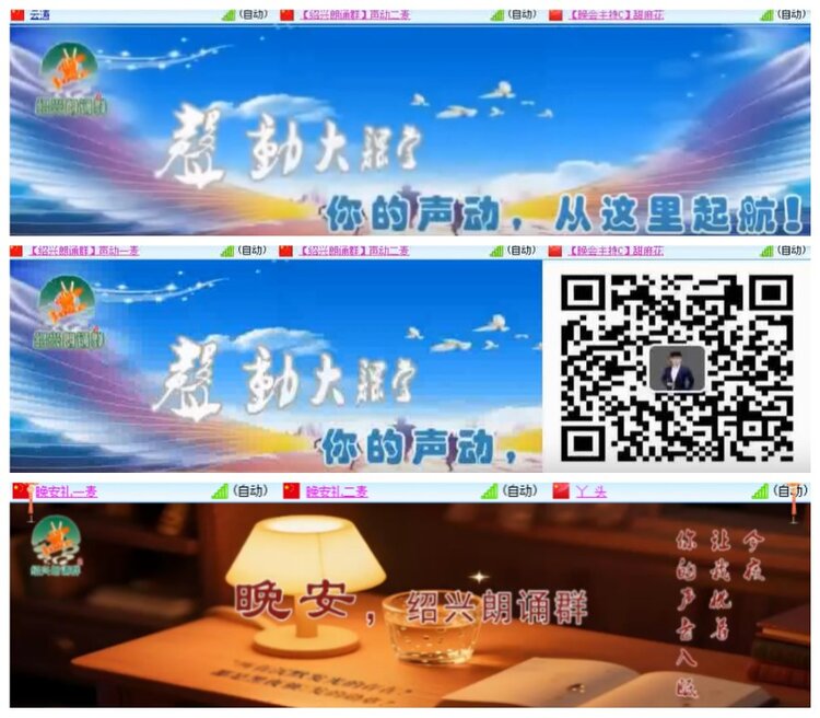 淡然🎤V娱热点