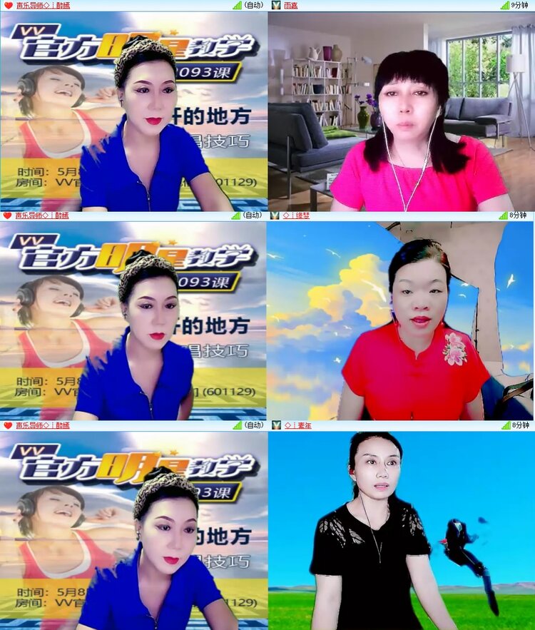 柠檬🎤V娱热点