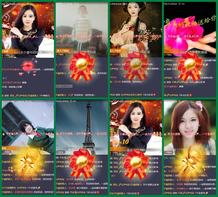 柠檬🎤V娱热点