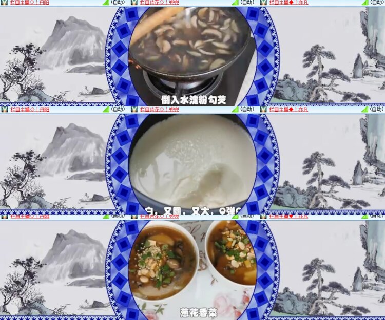 卓然🎤V娱热点