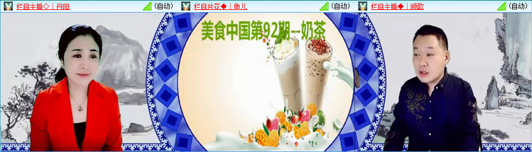 飞沙🎤V娱热点