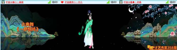 愉悦🎤V娱热点