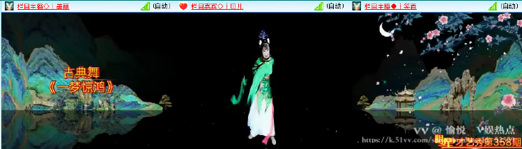 愉悦🎤V娱热点
