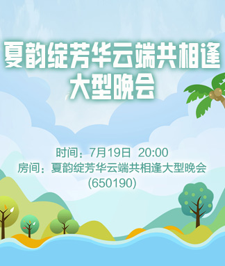 向日葵🎤V娱热点