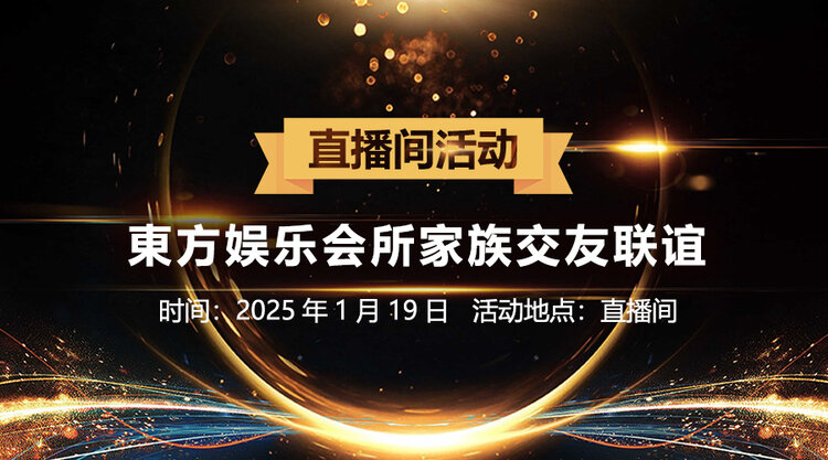 彩虹🎤V娱热点