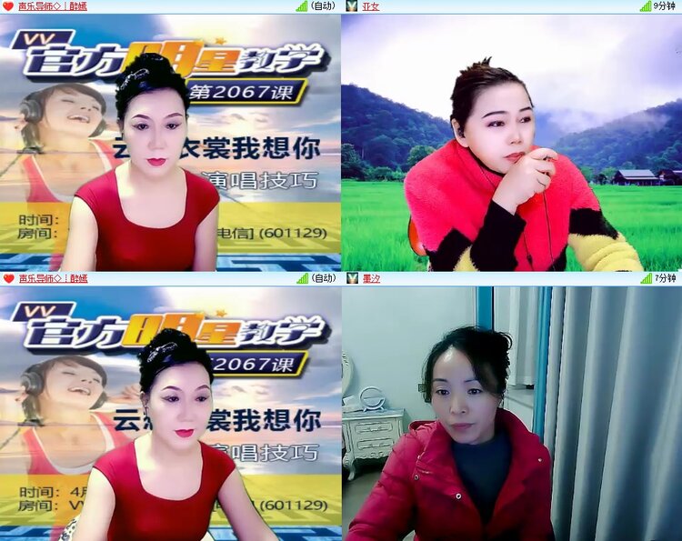 安然🎤V娱热点