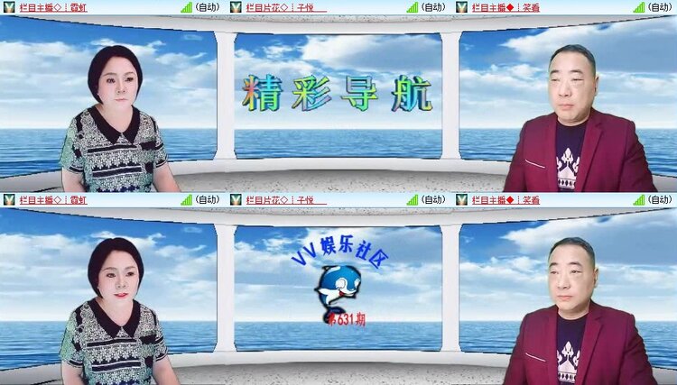 若雨🎤V娱热点