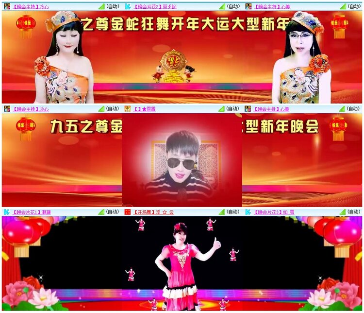 漂泊🎤V娱热点