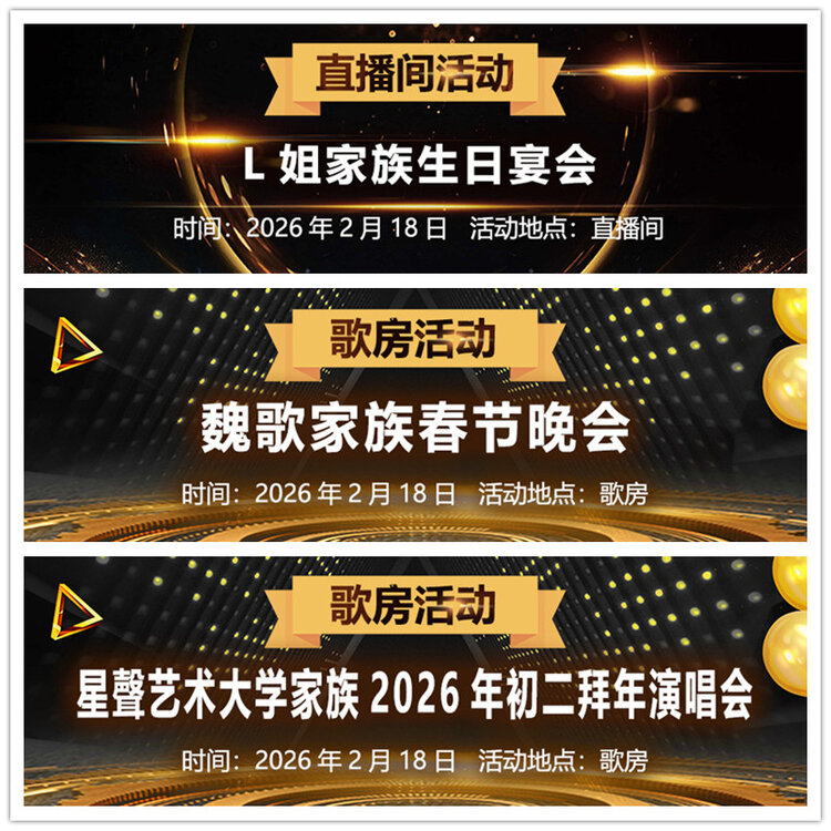 雪儿🎤V娱热点