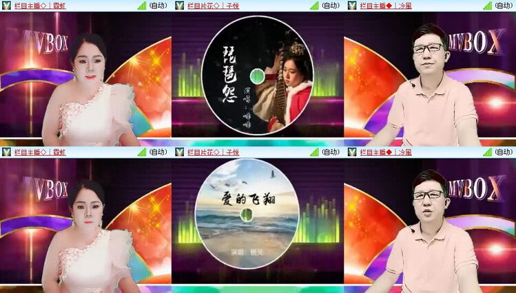 若雨🎤V娱热点