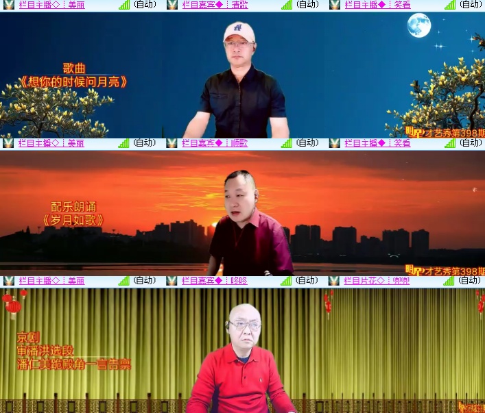 海燕🎤V娱热点