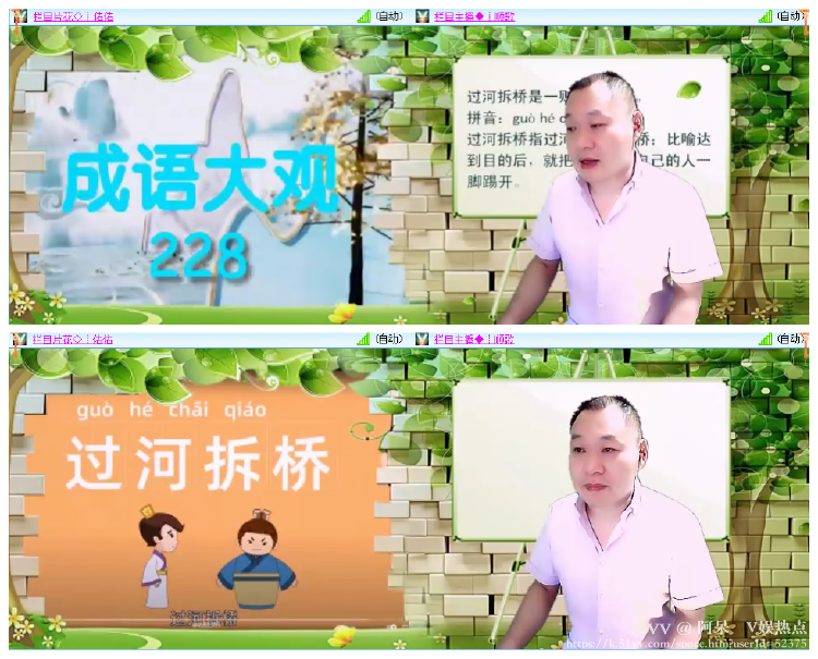 阿呆🎤V娱热点