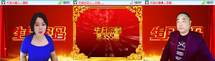 无言🎤V娱热点