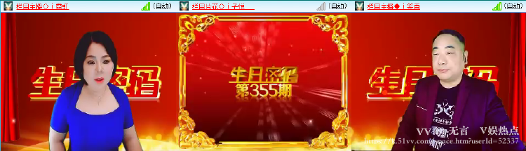 无言🎤V娱热点