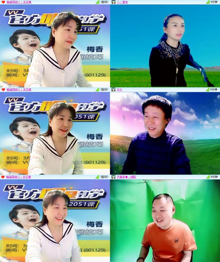 思点🎤V娱热点