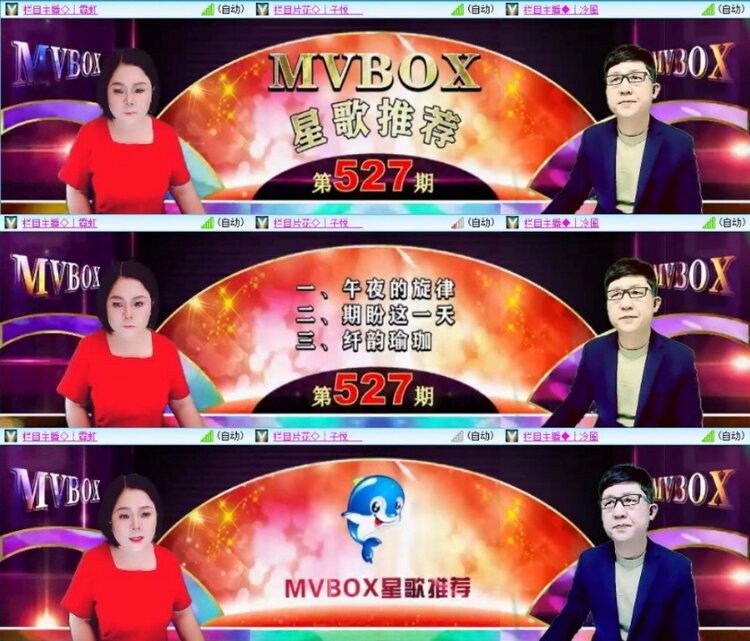 苏苏🎤V娱热点