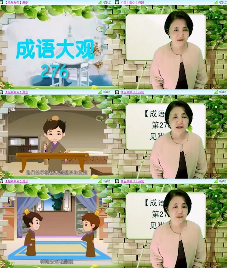 静一静🎤V娱热点