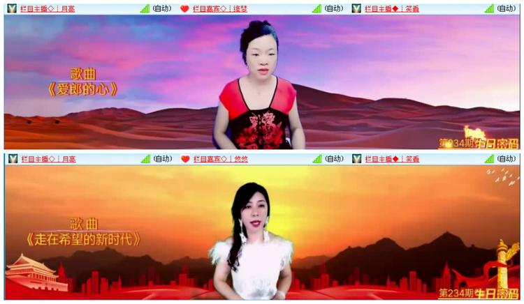 小路🎤V娱热点