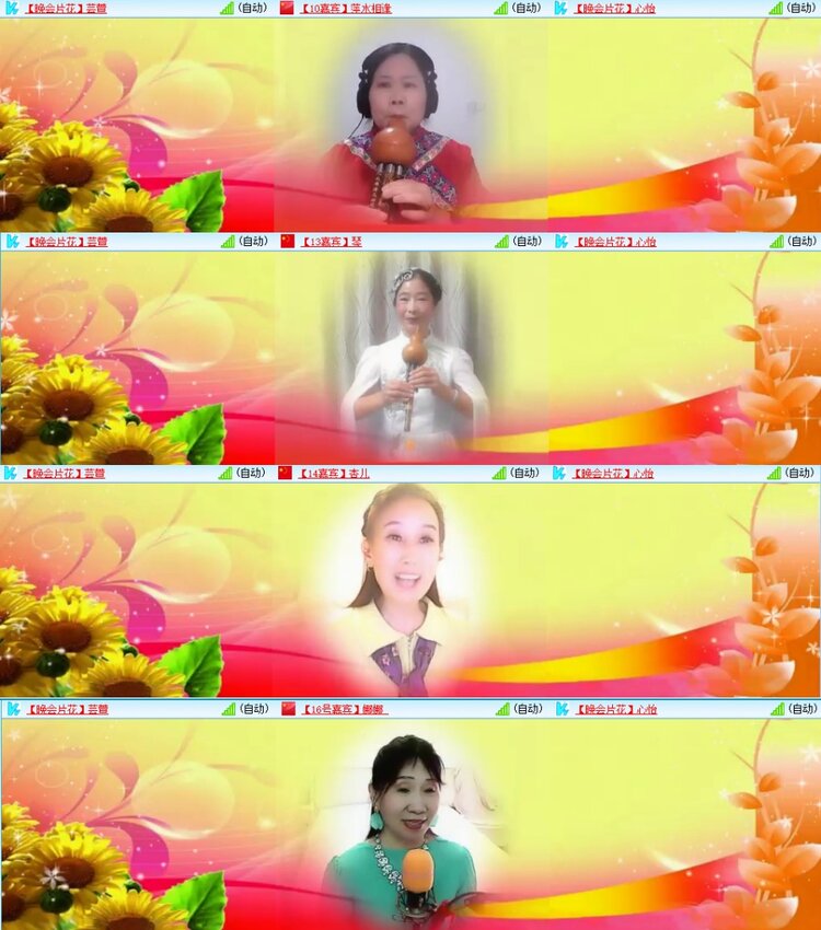 梅香🎤V娱热点