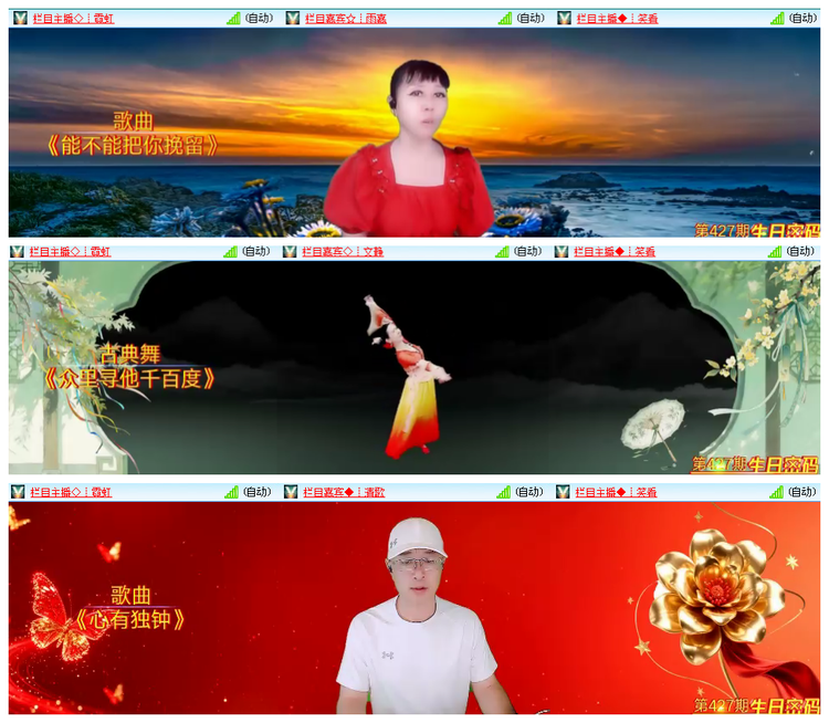 小浅🎤V娱热点