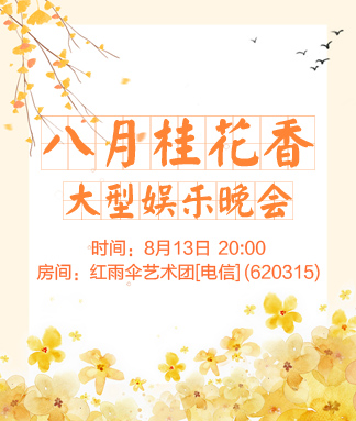 向日葵🎤V娱热点