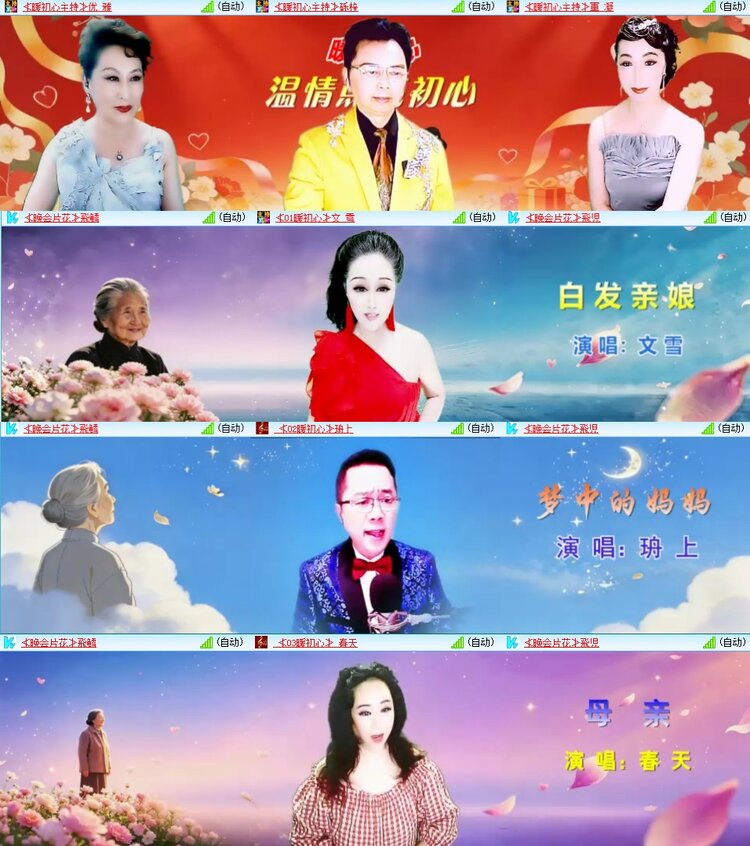 静一静🎤V娱热点