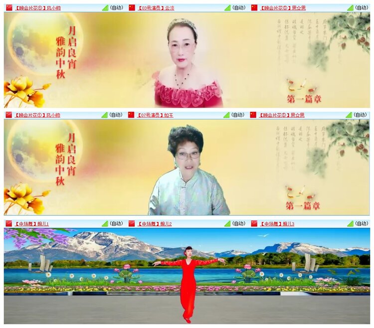 九小九324🎤V娱热点