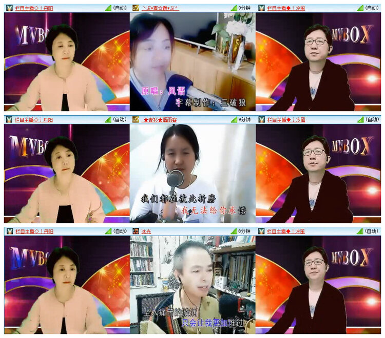 若雨🎤V娱热点
