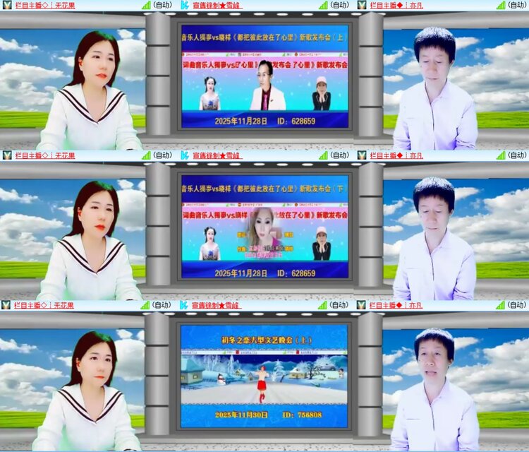 柠檬🎤V娱热点