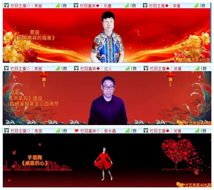 执白🎤V娱热点