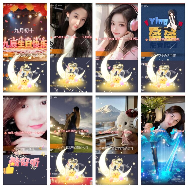 小六🎤V娱热点