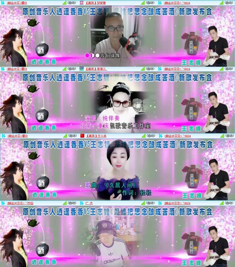 若雨🎤V娱热点