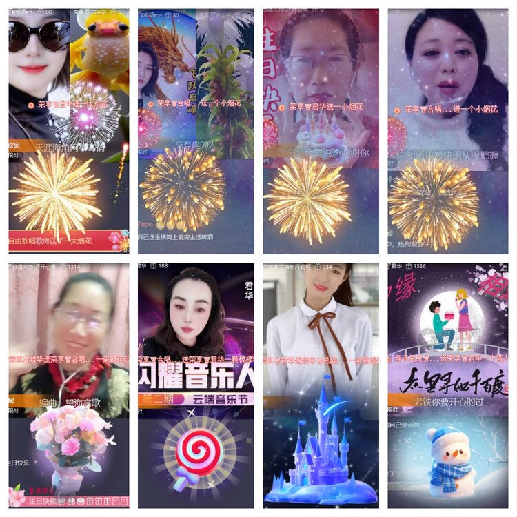 卓然🎤V娱热点