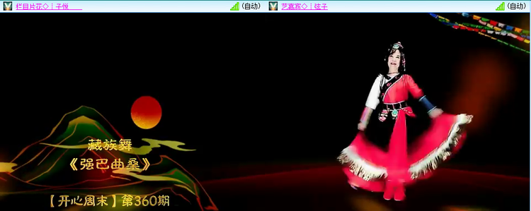 愉悦🎤V娱热点