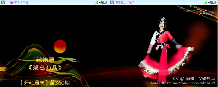 愉悦🎤V娱热点