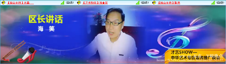 无言🎤V娱热点