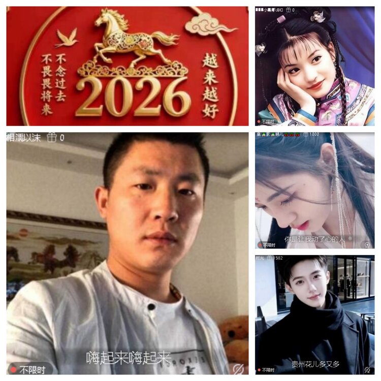 心玫🎤V娱热点